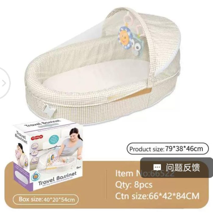 Tiibaby Travel Bassinet