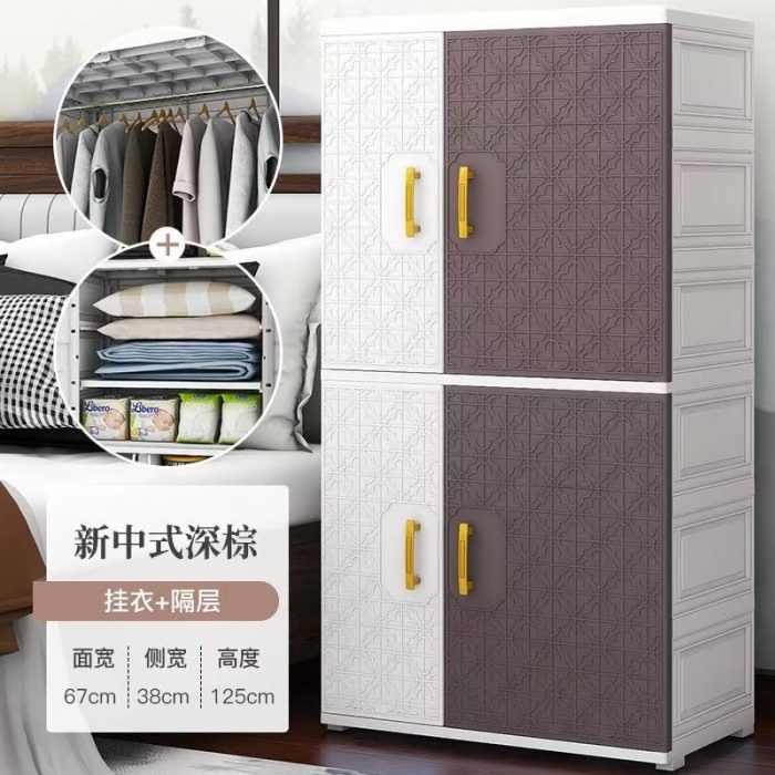 Baby Wardrobe