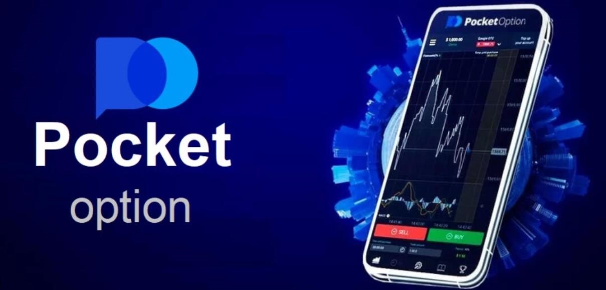 Exploring the Benefits of the Trading Platform Pocket Option 2